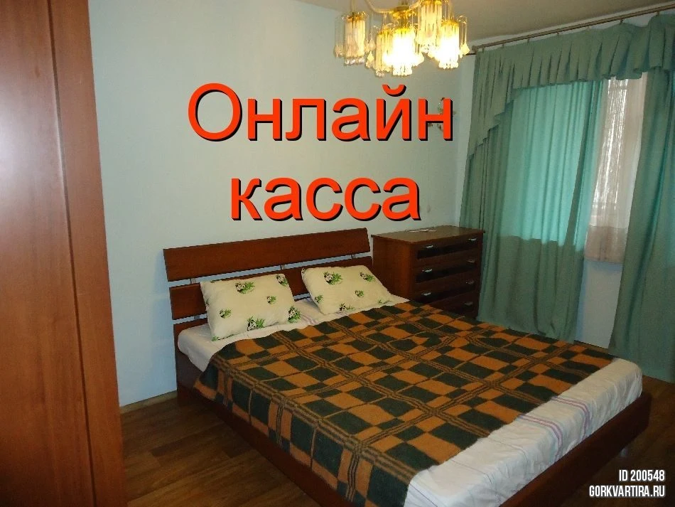 Квартира Лихачева 24