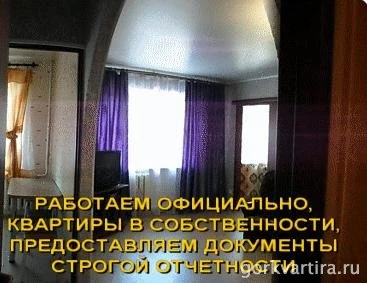 Квартира ул. Максима Горького