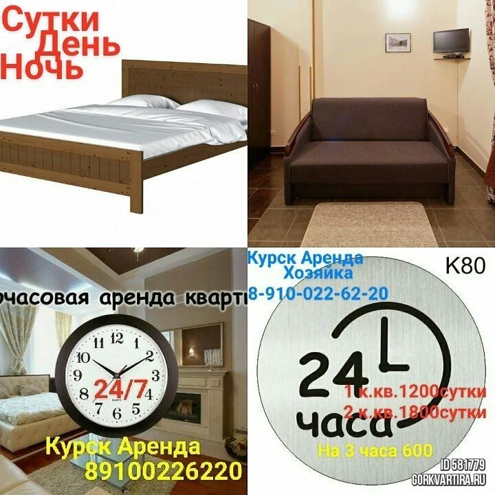 Квартира ЛЕНИНА 94