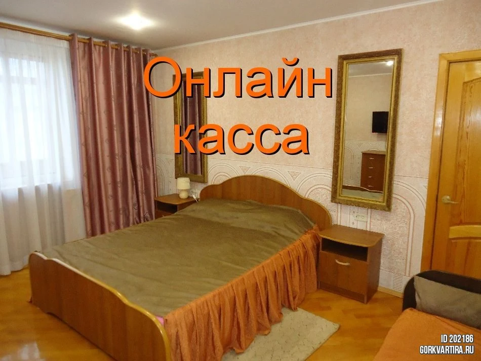 Квартира ул. Лихачева 43
