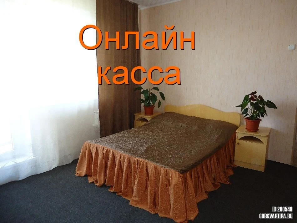 Квартира Лихачева 43