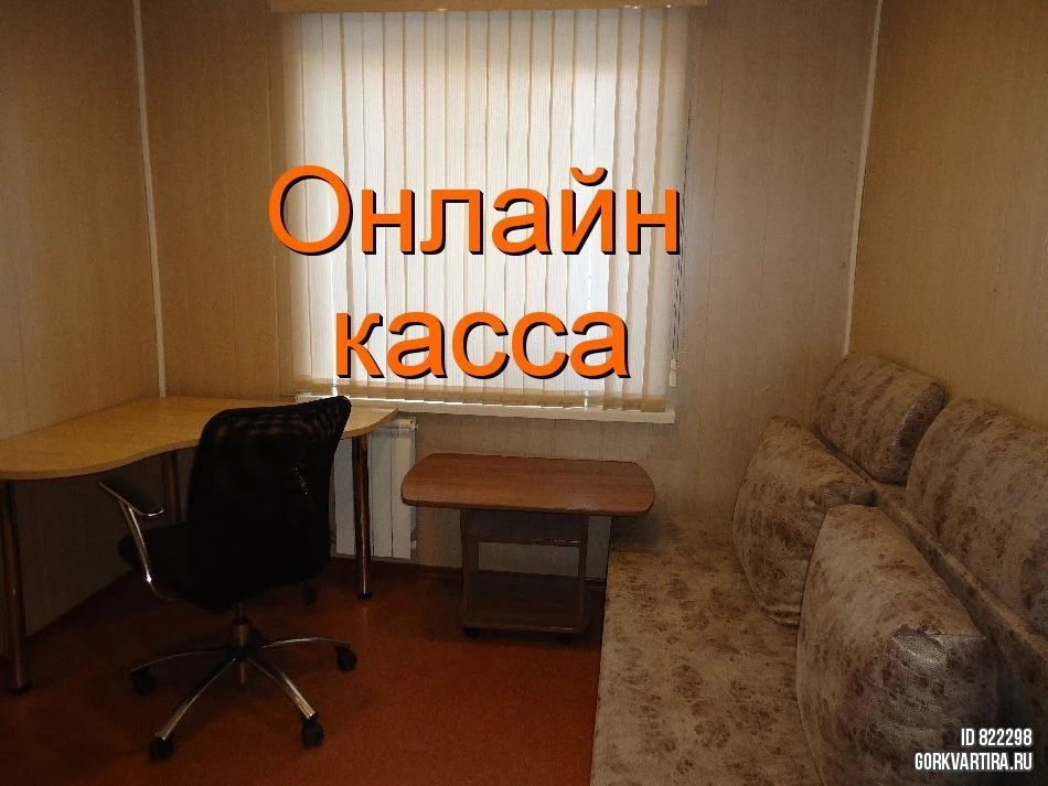 Квартира Лихачева 26
