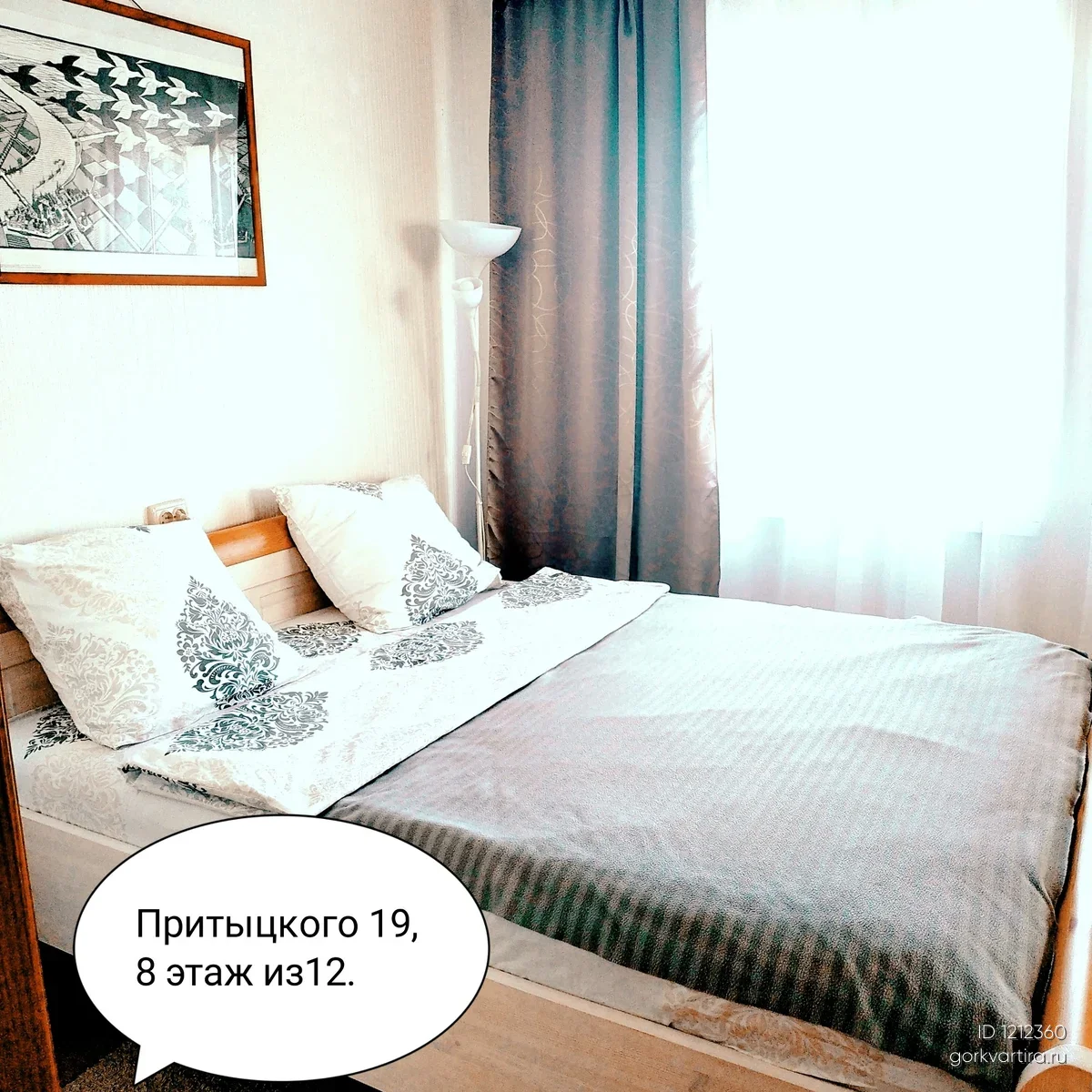 Квартира Притыцкого 19