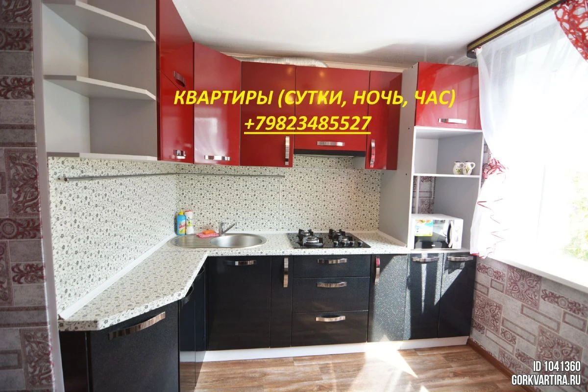 Квартира пр-т Ленина 128