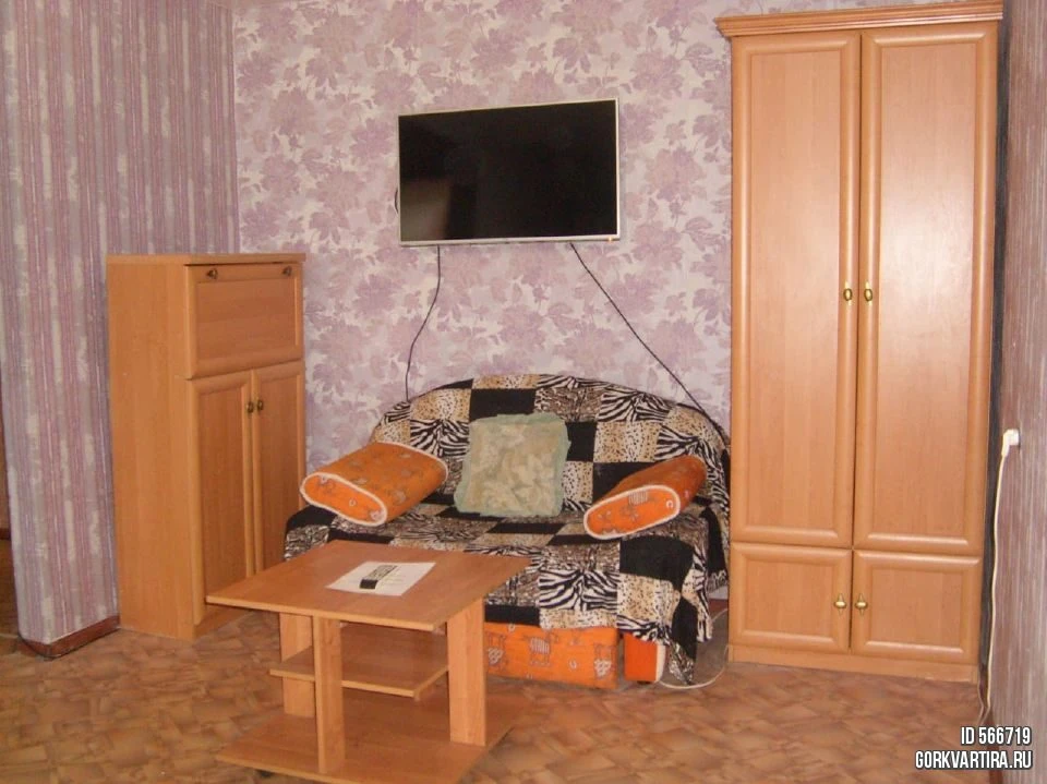 Квартира Котовского 15