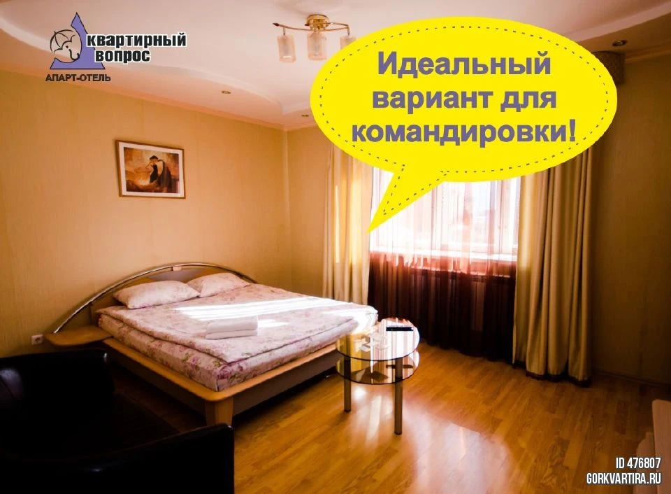 Квартира Юрматинская, 1а