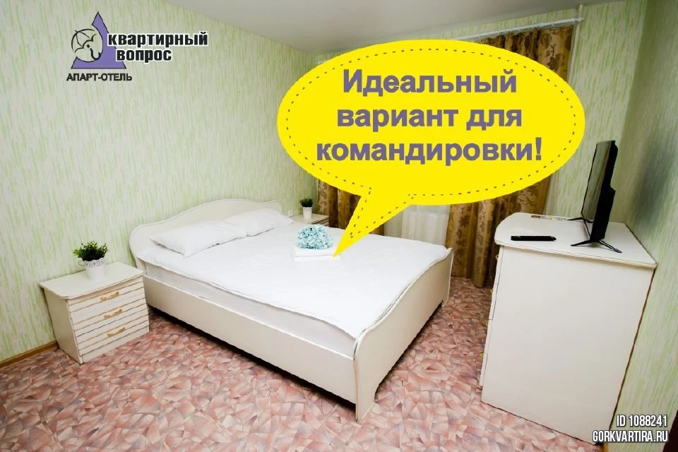 Квартира ул. Нахимова 8а