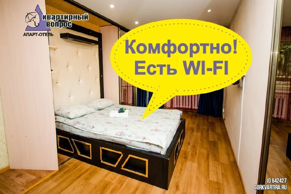Квартира Курчатова 30