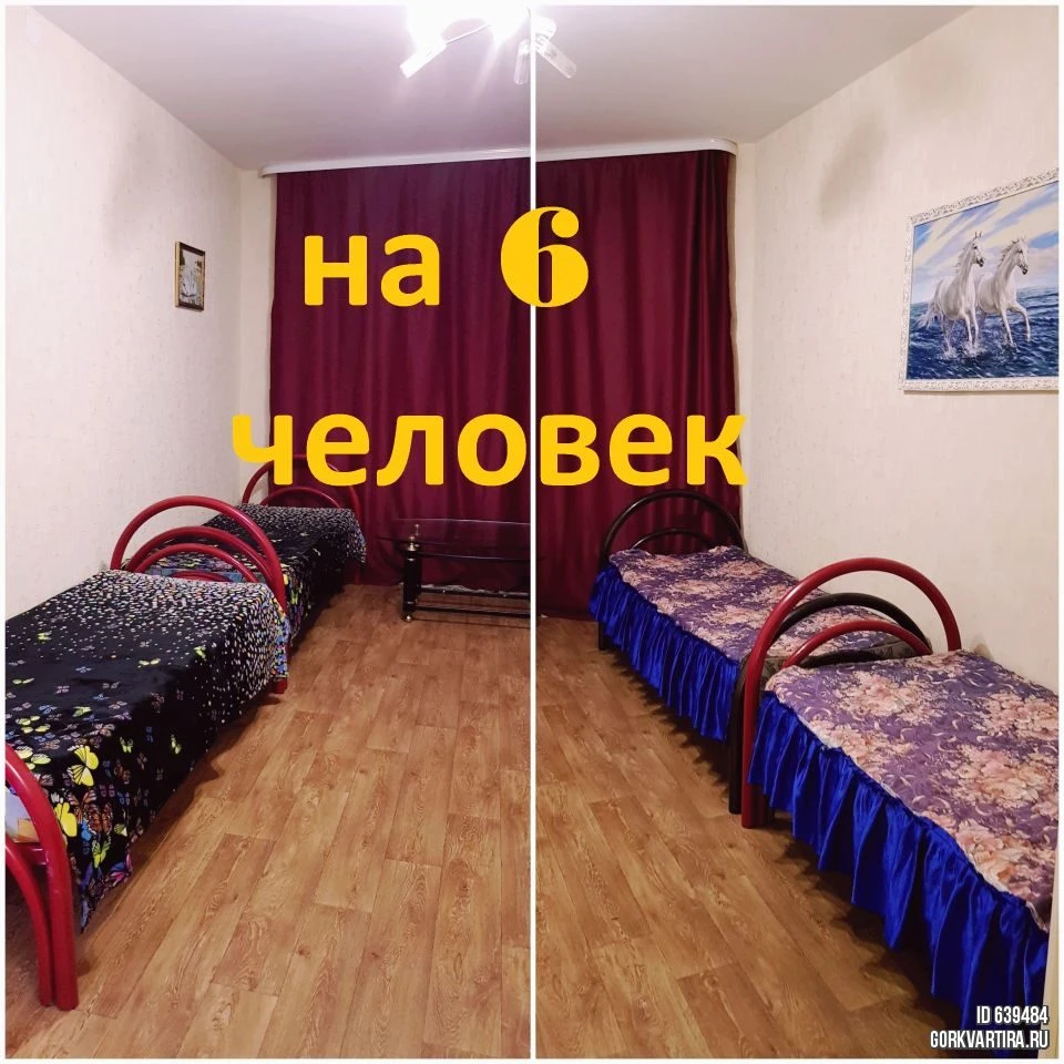 Квартира московкина 2