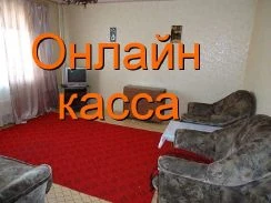 Фото 2-комнатная квартира в Миассе, Лихачева 26