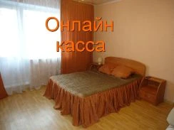 Фото 1-комнатная квартира в Миассе, Лихачева 43 корпус1