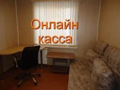 Фото 5-комнатная квартира в Миассе, Лихачева 26