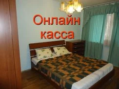 Фото 1-комнатная квартира в Миассе, Лихачева 24