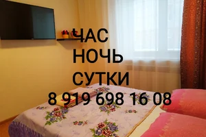 Фото 1-комнатная квартира в Альметьевске, ул. Радищева 13