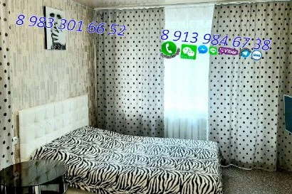 Фото 1-комнатная квартира в Саратове, Тверская 35