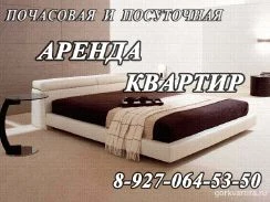 Фото 1-комнатная квартира в Волжском, г.Волжский пр.Ленина 61