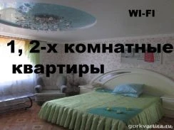 Фото 2-комнатная квартира в Стерлитамаке, ул. Артема,64 Л. ТОЛСТОГО,Коммунистическ