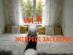 Фото 2-комнатная квартира в Дзержинске, ул. Петрищева,12